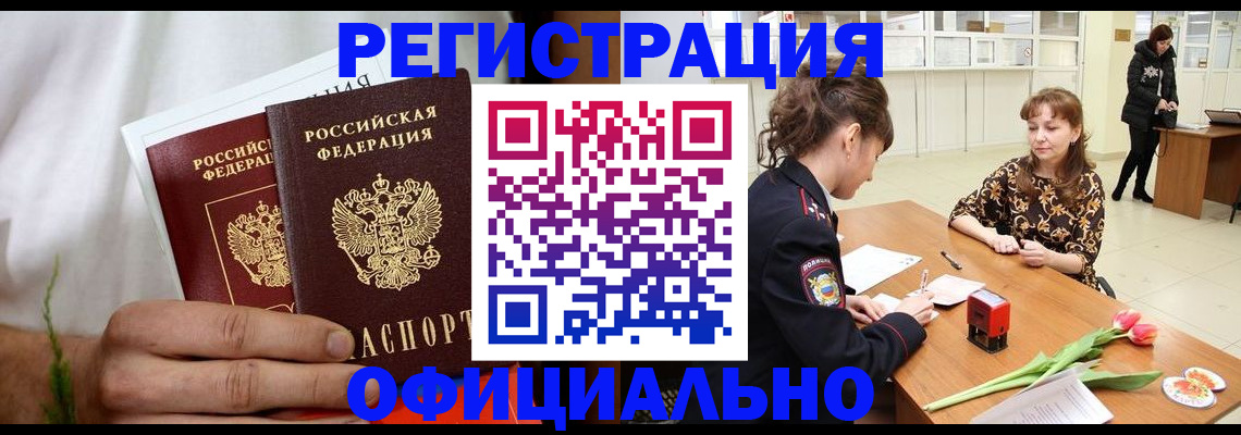 регистрация для дет. сада в Балашове